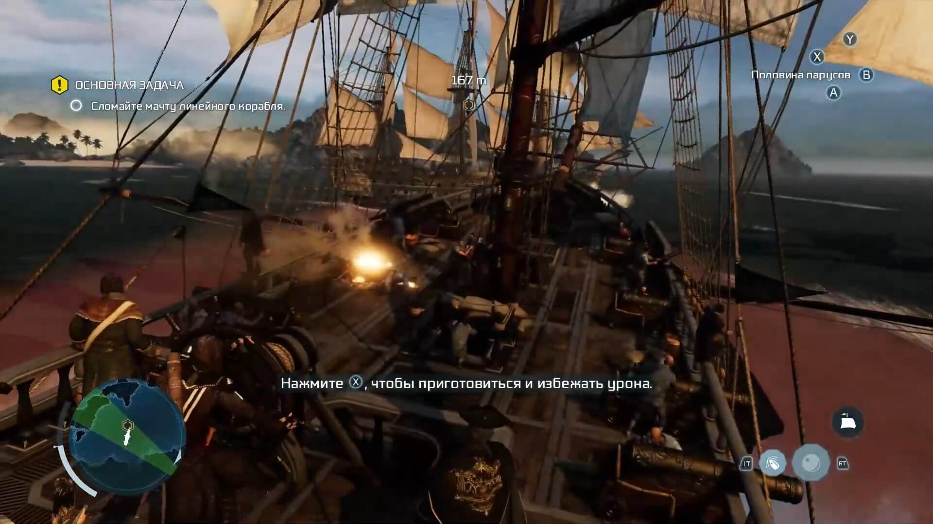 Assassin's Creed III Remastered - геймплей игры Windows